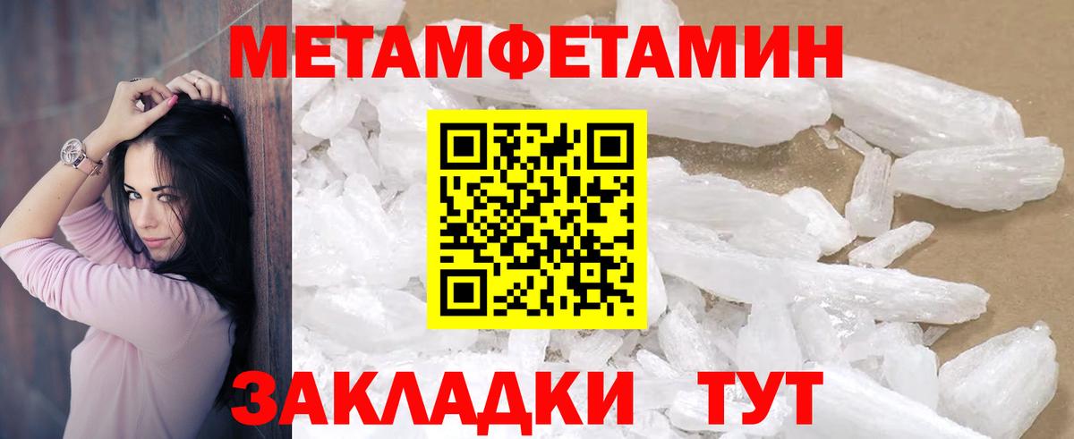 Унеча  Амфетамин Розовый  darknet наркотические препараты  Вход с VPN  АМФЕТАМИН 
