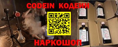 герыч Наро-Фоминск