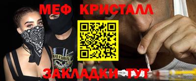 герыч Наро-Фоминск