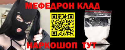 каннабис Нальчик
