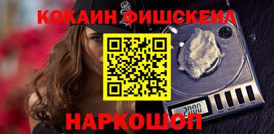 гашиш Моздок
