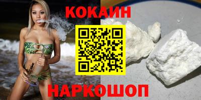каннабис Нальчик