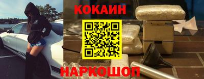 герыч Наро-Фоминск