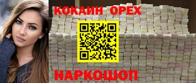 герыч Наро-Фоминск