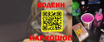 герыч Наро-Фоминск