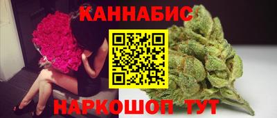 каннабис Нальчик