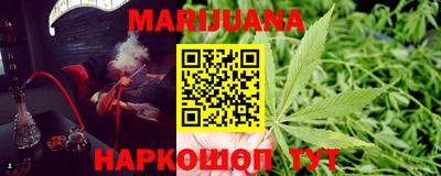герыч Наро-Фоминск