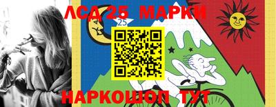 марихуана Можга