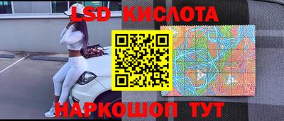 герыч Наро-Фоминск