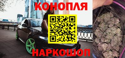 герыч Наро-Фоминск