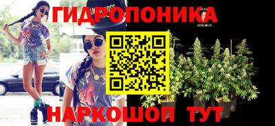 герыч Наро-Фоминск
