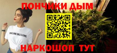 марихуана Можга