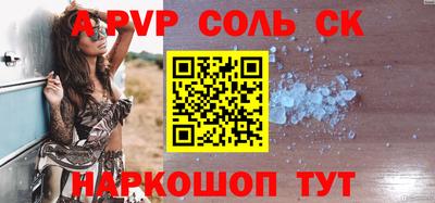 прущие грибы Нарткала