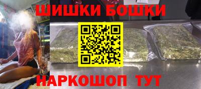 каннабис Нальчик
