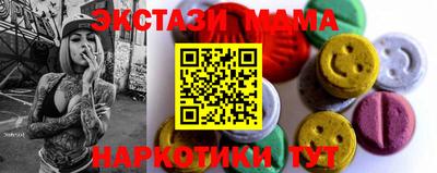прущие грибы Нарткала