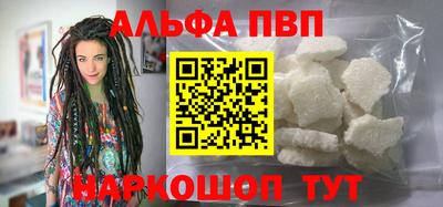 амфетамин Можайск