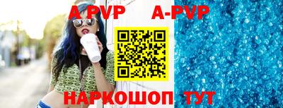 герыч Наро-Фоминск