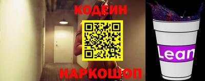 герыч Наро-Фоминск