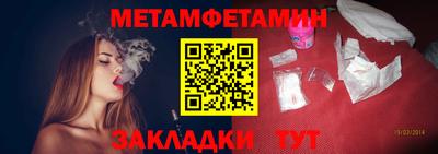герыч Наро-Фоминск