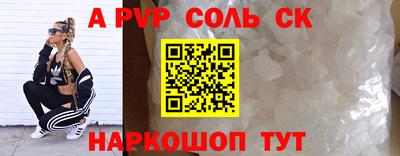 каннабис Нальчик