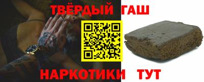 герыч Наро-Фоминск