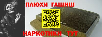 герыч Наро-Фоминск