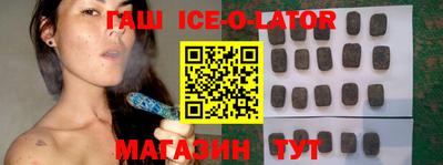 герыч Наро-Фоминск