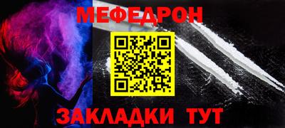 амфетамин Можайск