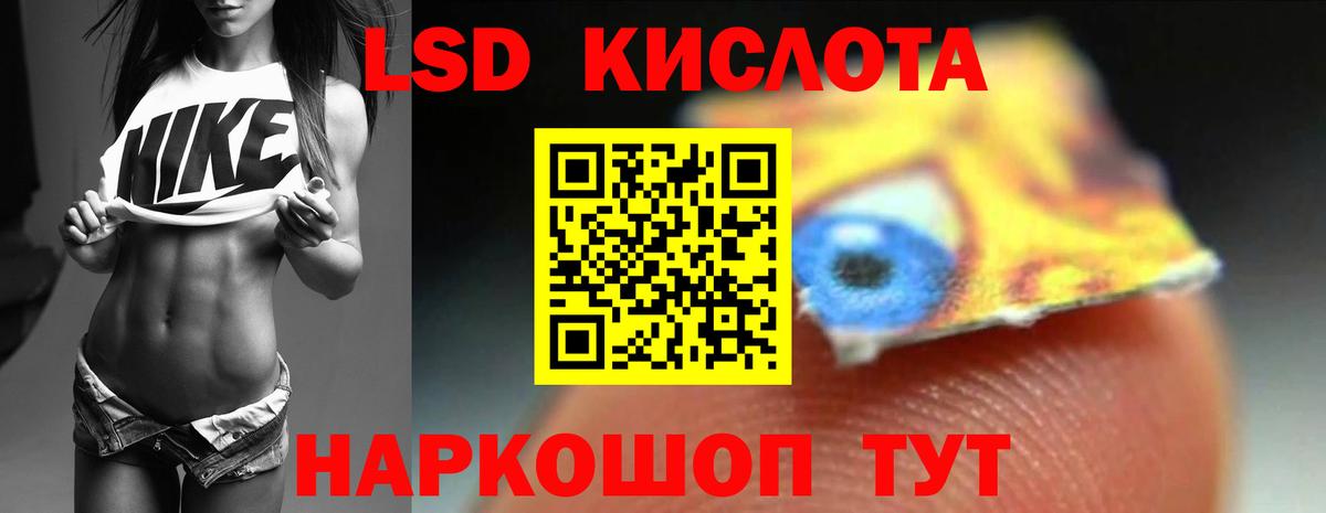 LSD-25 экстази ecstasy  LSD-25 экстази кислота  Вход с VPN  Лсд 25 экстази  Унеча 