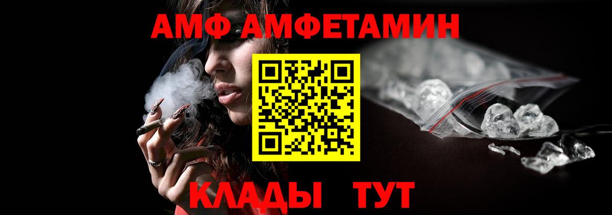 МЕТАМФЕТАМИН Methamphetamine Унеча