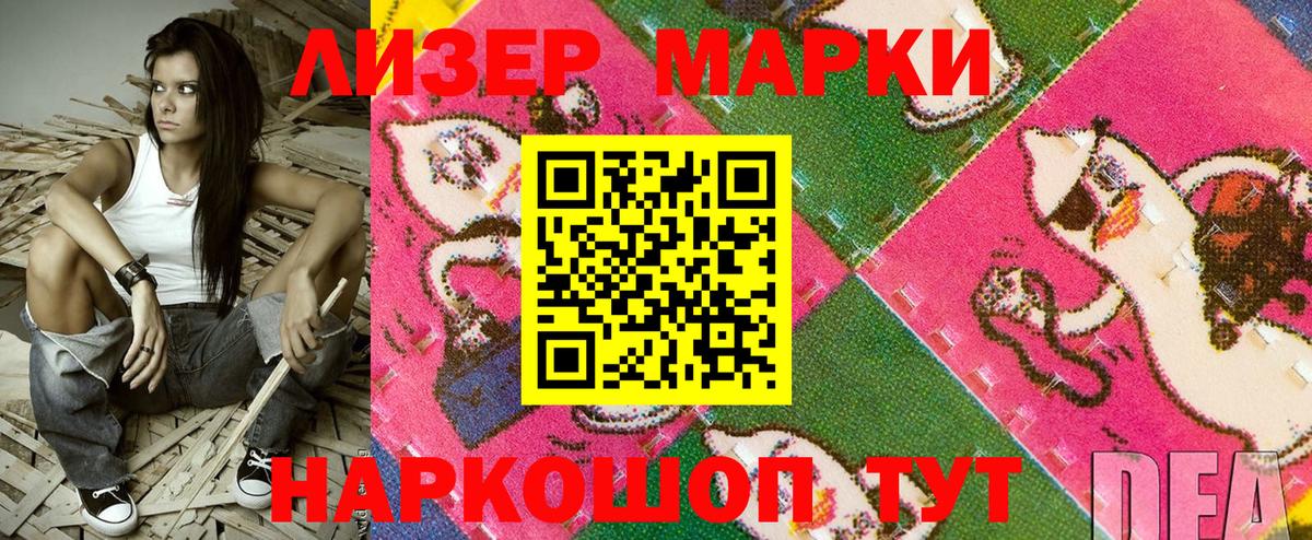 МАРИХУАНА  A-PVP СОЛЬ кристаллы  Меф МЯУ МЯУ   Унеча  Вход с VPN  МЕТАМФЕТАМИН 